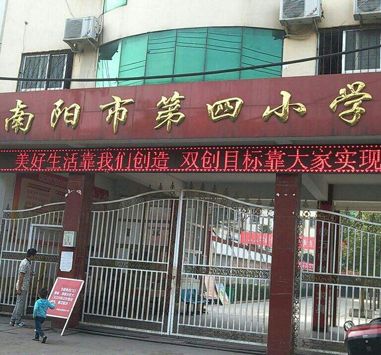 河南省南陽(yáng)市小學(xué)2018年8月份采購(gòu)USB60平板電腦充電柜30臺(tái)